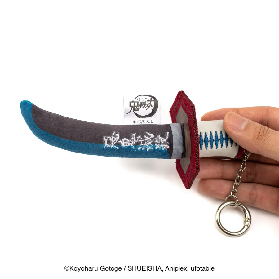 📦訂購 台灣限定 鬼滅之刃 富岡義勇 水柱 絨毛日輪刀吊飾