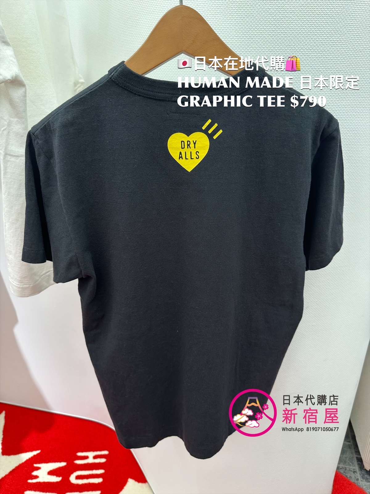 HUMAN MADE GRAPHIC T-SHIRT