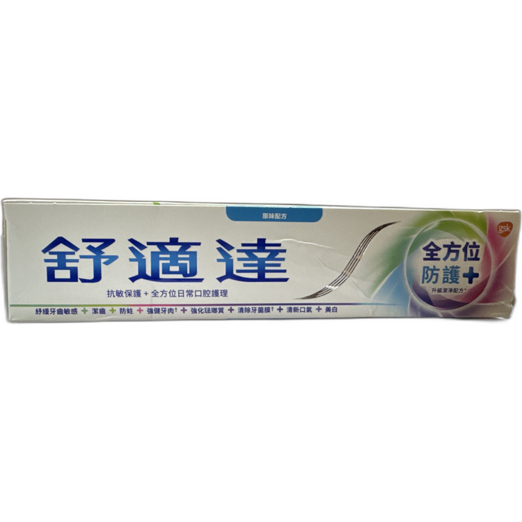 舒適達全方位防護牙膏 原味