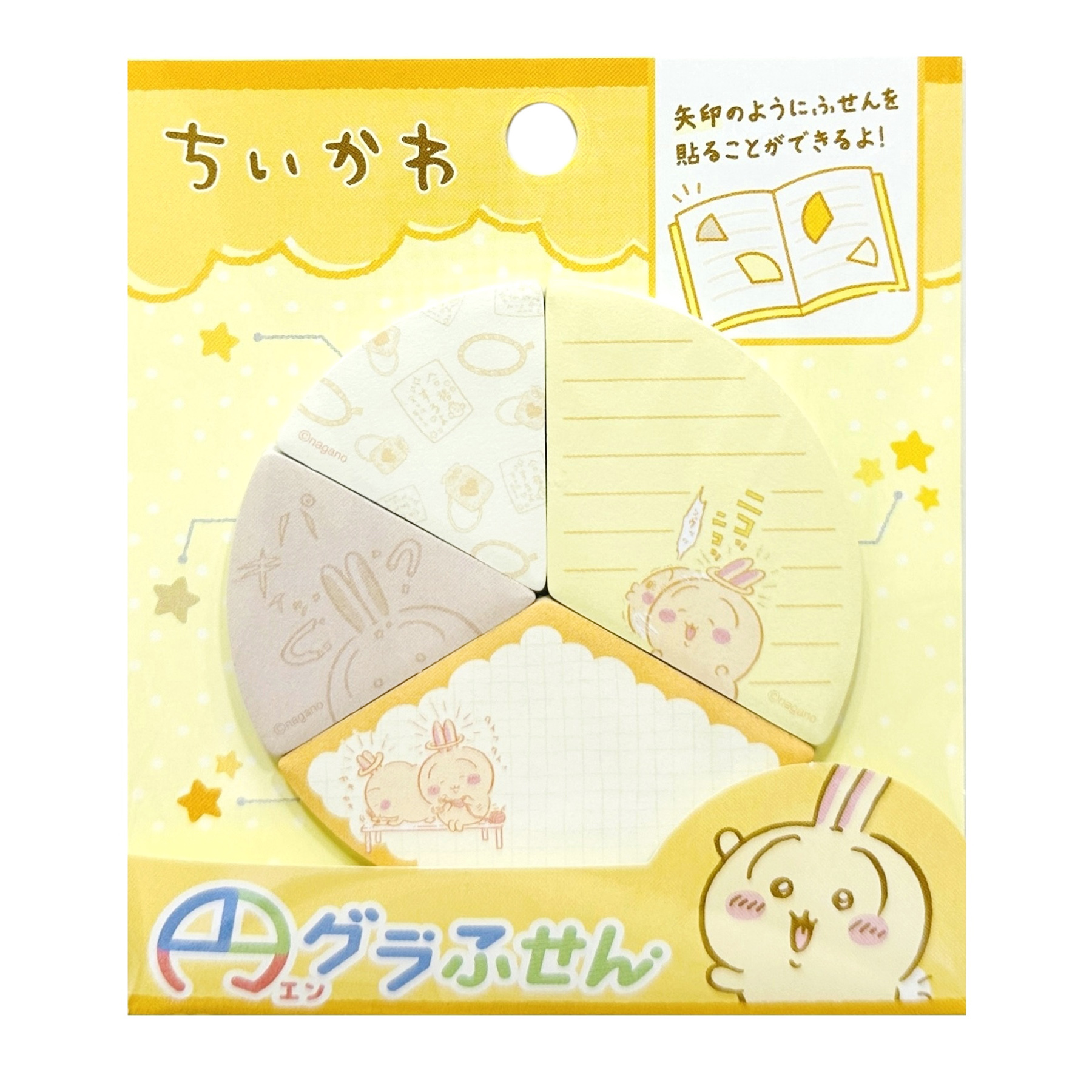 現貨｜Chiikawa ちいかわ 兔兔 Usagi 日本製 圓形 便利貼 Sicky Notes (915056)