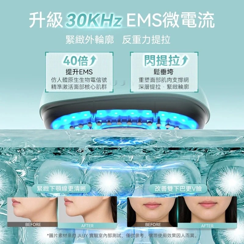 JUJY小鯨玉極致煥發冰感膠原緊緻淡紋射頻儀 Pro 2.0 香港行貨 送導入GEL (訂貨4-7天)