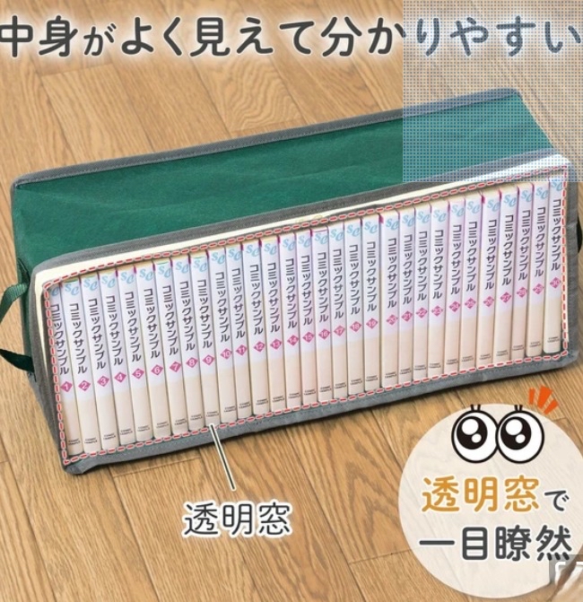 透明視窗漫畫收納盒 3入組