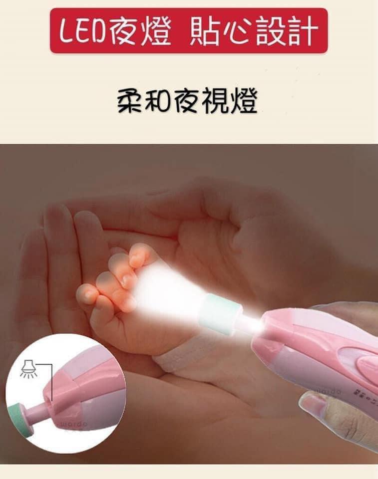 日本和愛堂兒童多功能磨甲器