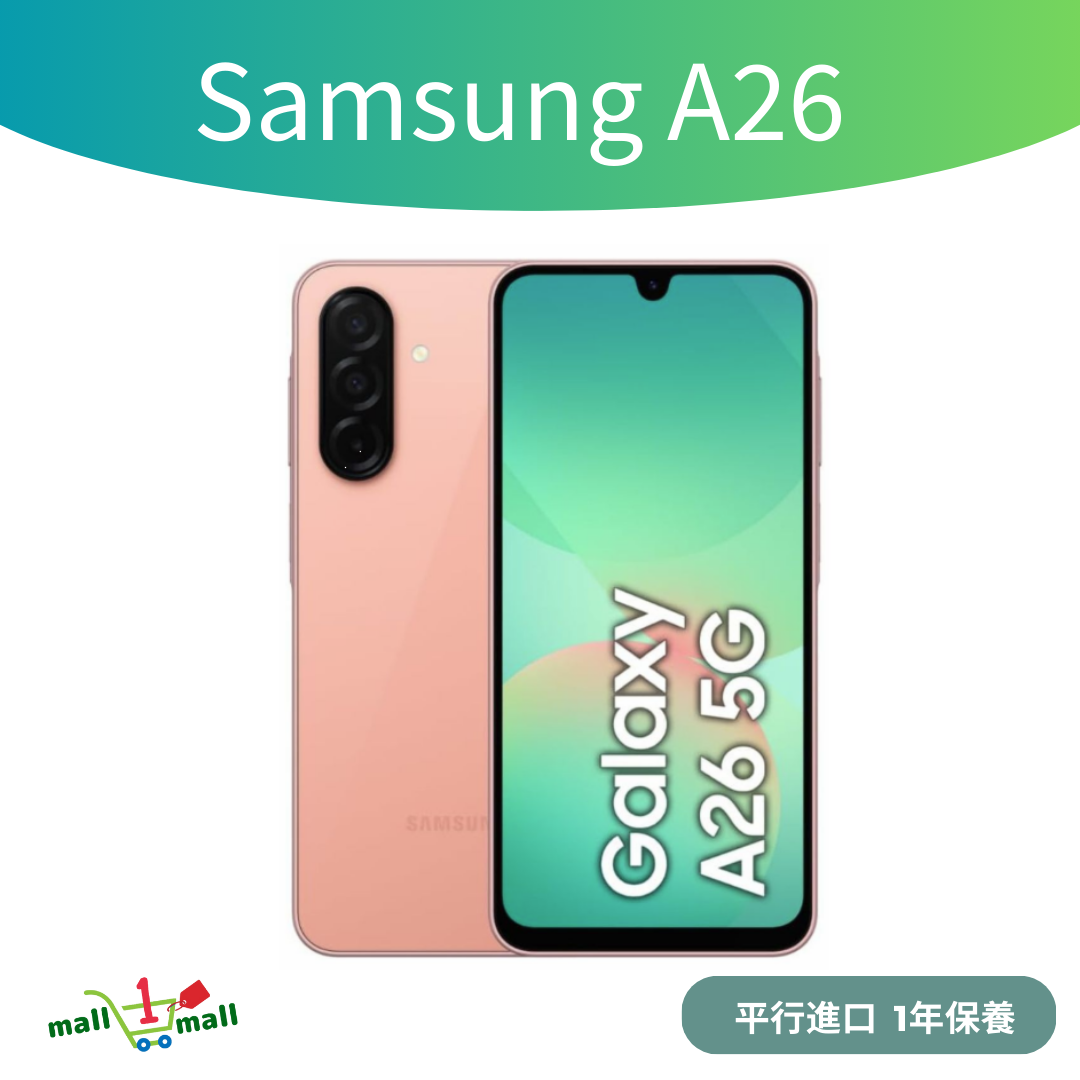Galaxy A26 6+128GB 5G - 黑色 (平行進口)