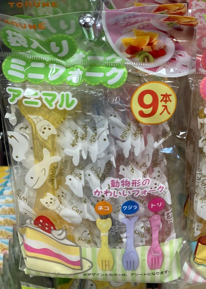 TORUNE 動物造型迷你叉 9本入 - 04260051