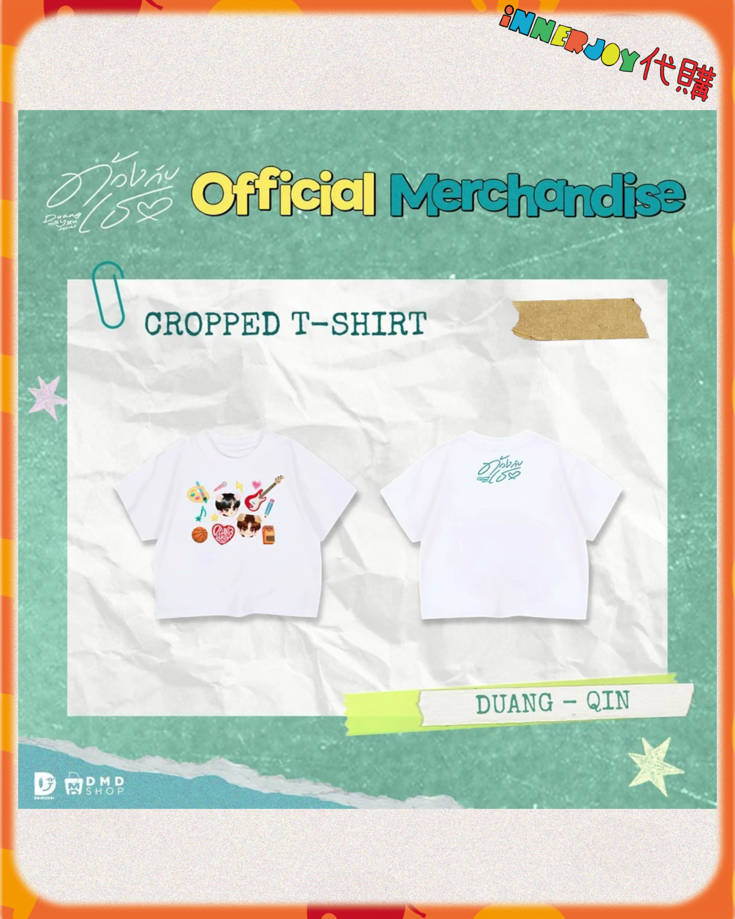 預購（下單後45個工作天發貨） ） | TeeteePor - Duang With You 首映會 When We Met Ep.1 Official Merchandise 官方周邊