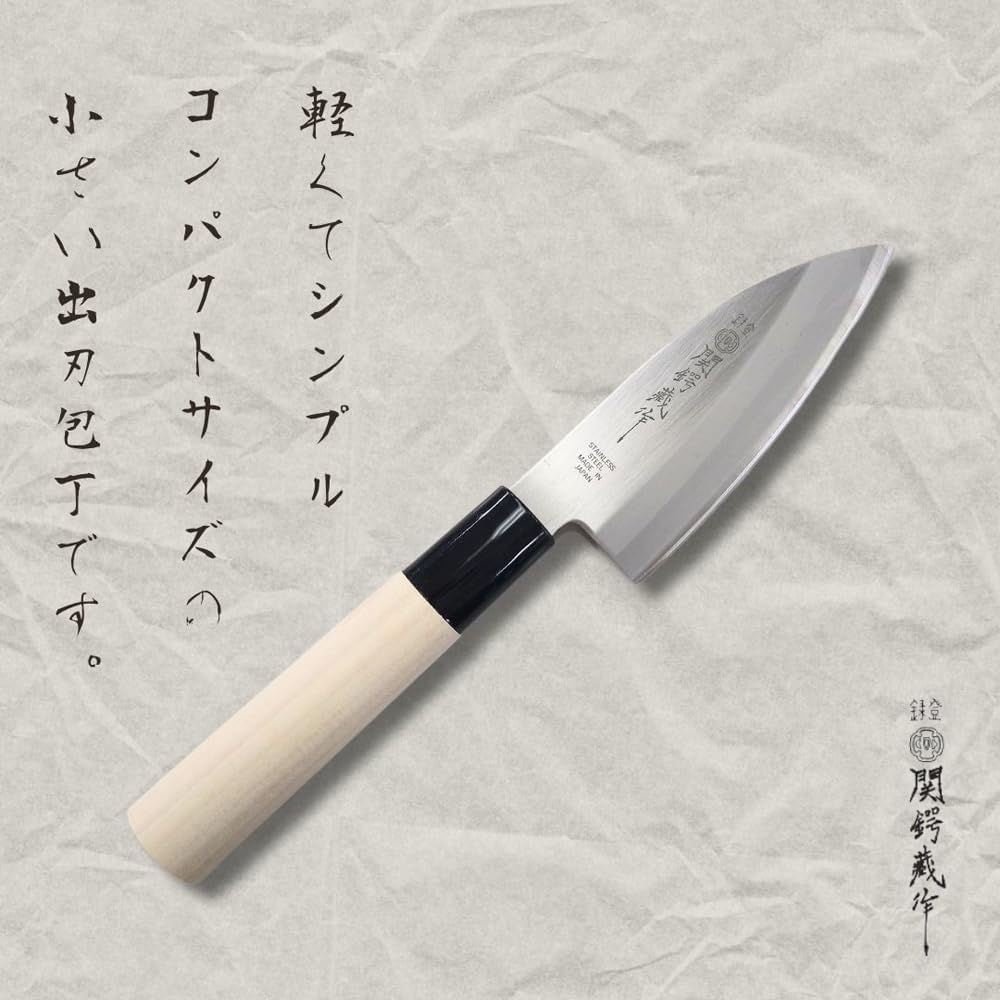 🔥🔥【日本製《關鍔藏作》刺身刀】