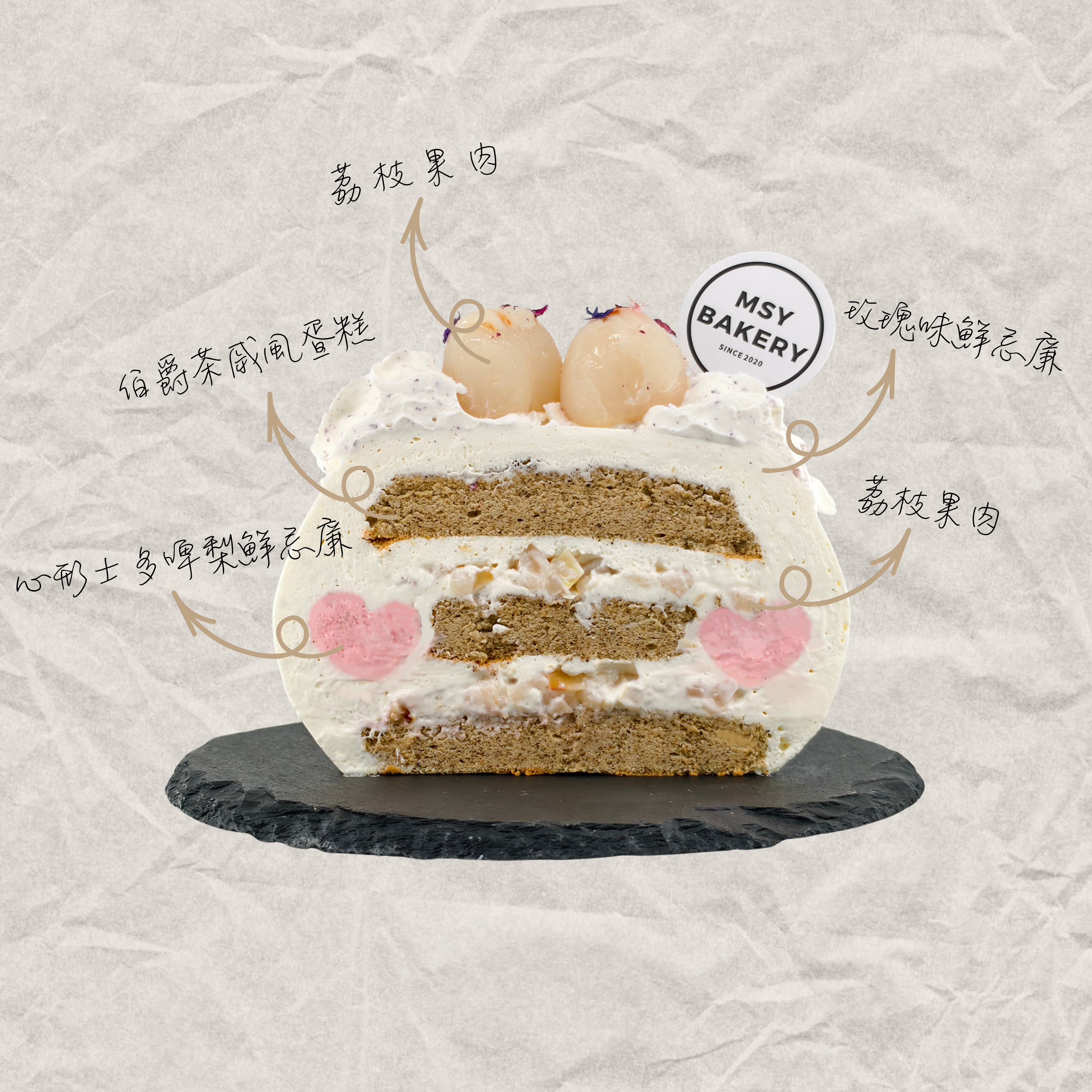 5月期間限定 <❤️花.果.茶❤️>( 4寸)