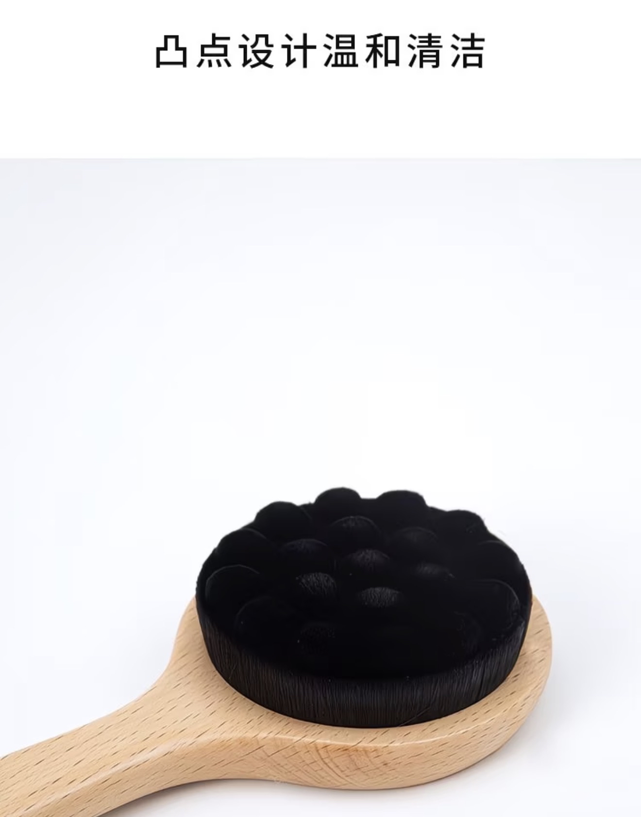 Breath wood series beech Microfiber Hair Bath Brush