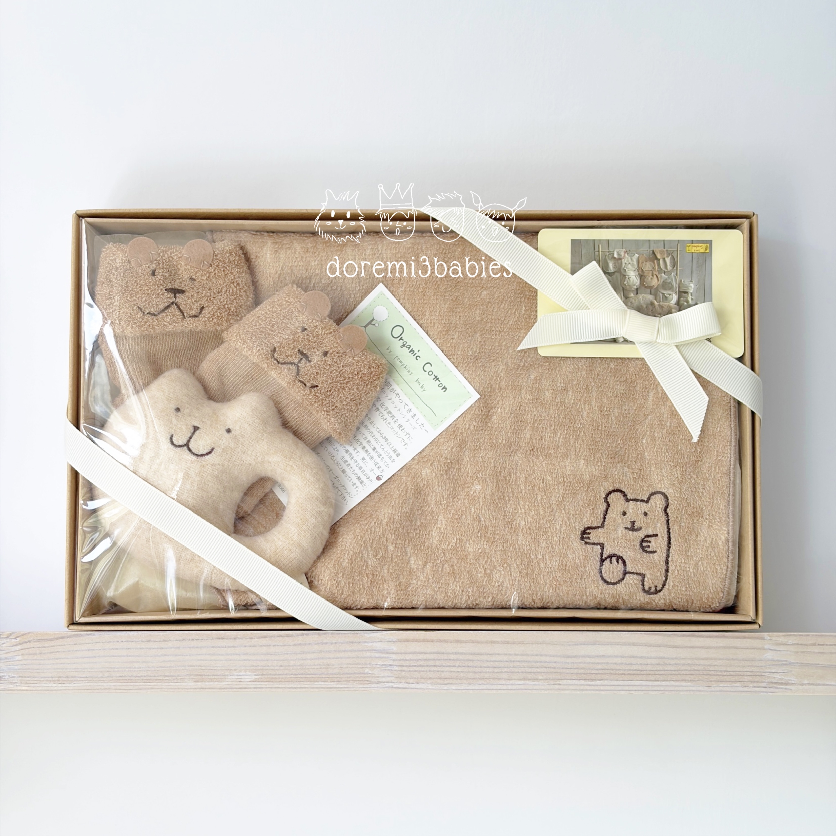 pompkins baby 有機棉禮盒 (安撫公仔+毛巾+襪仔)