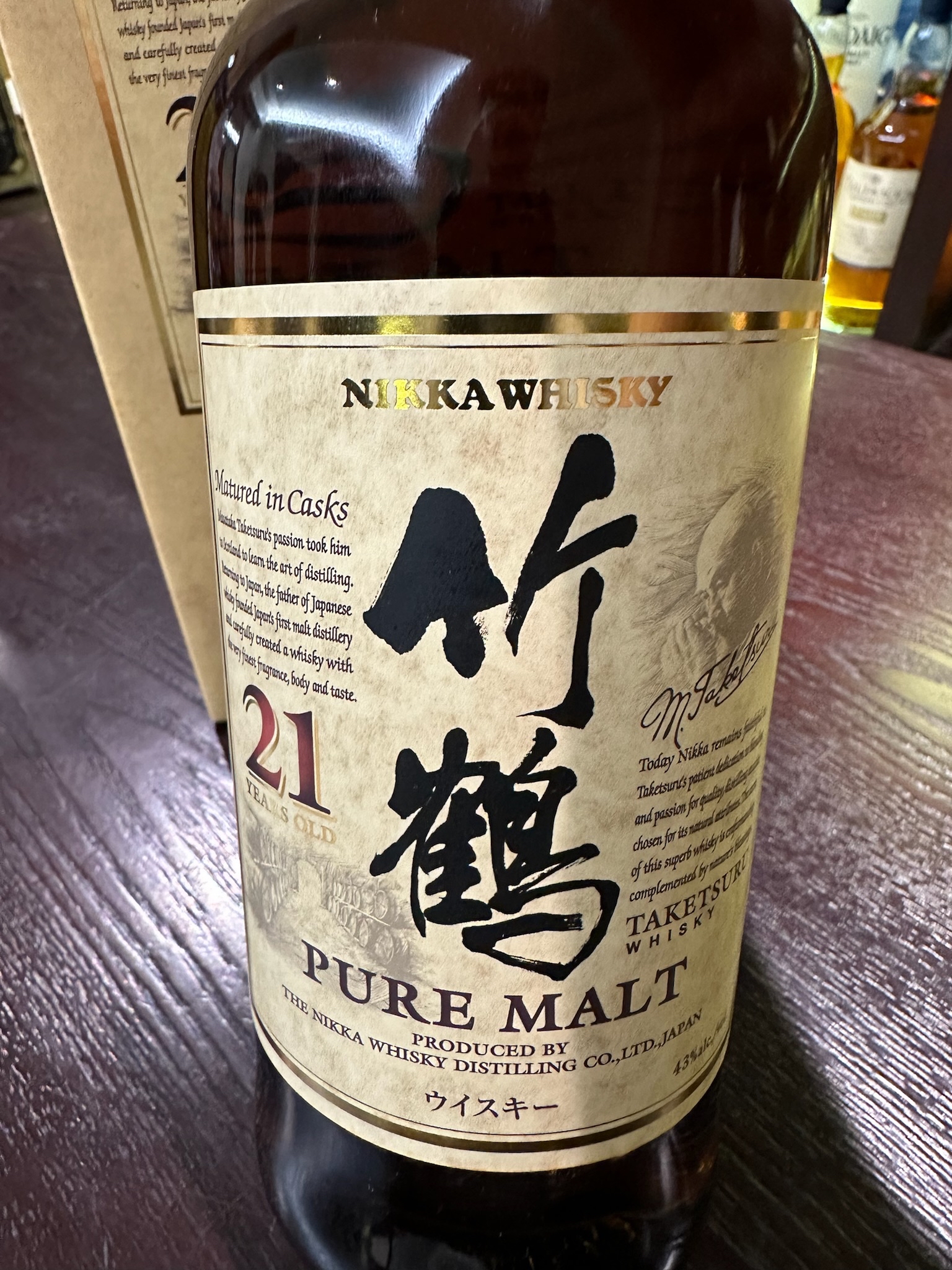 NIKKA Taketsuru 21 Years Pure Malt 竹鶴21年