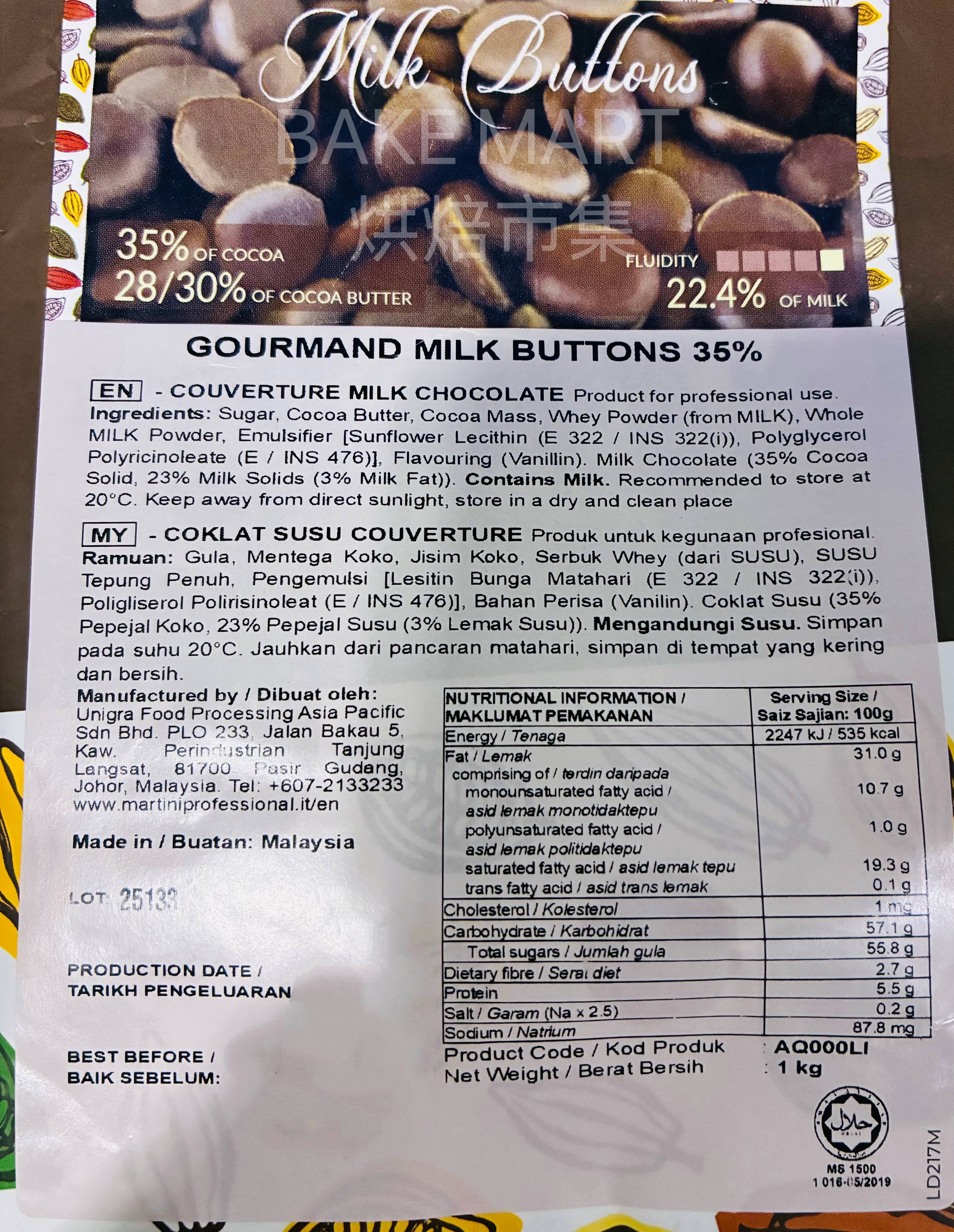 Gourman 35%調溫牛奶朱古力粒 Gourmand 35%Converture Milk Chocolate Button