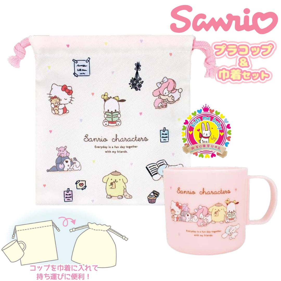 Sanrio Characters 三麗歐角色 230mL 膠杯 + 巾着袋套裝 粉紅色 ⭐