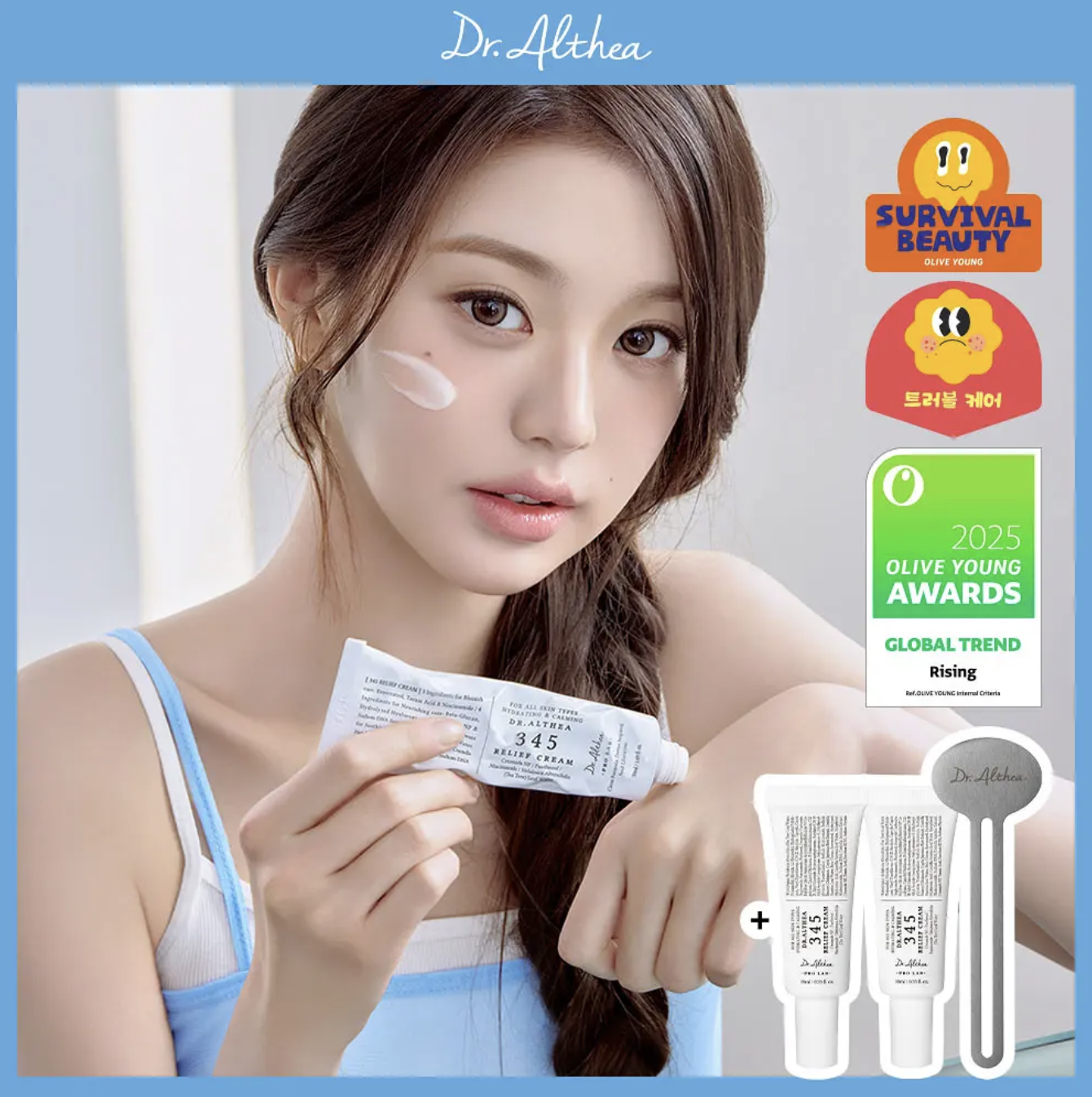 韓國 Dr.Althea 345 白藜盧醇 抗糖抗衰老 去印修復霜  ｜345 Relief Cream