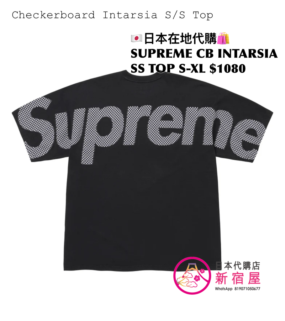 SUPREME CHECKERBOARD INTARSIA SS TOP 