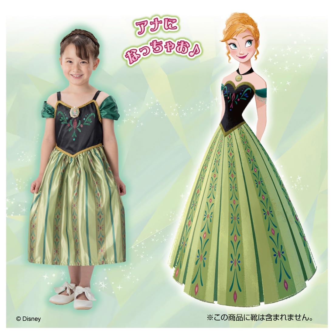 🇯🇵預訂 日本直送🇯🇵Frozen Anna造型短袖公主裙