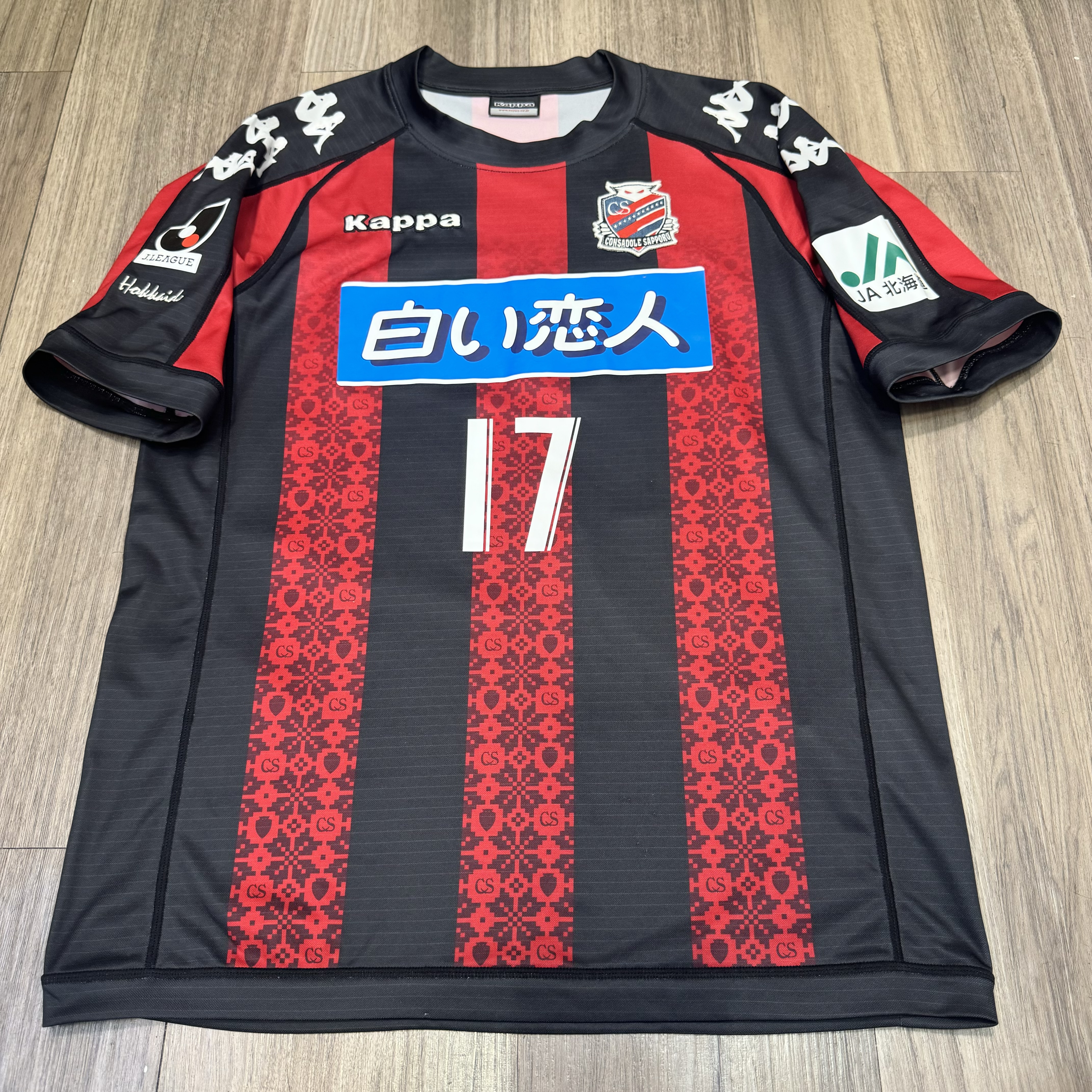 Consadole sapporo 2012 home shirt #17 Okamoto 