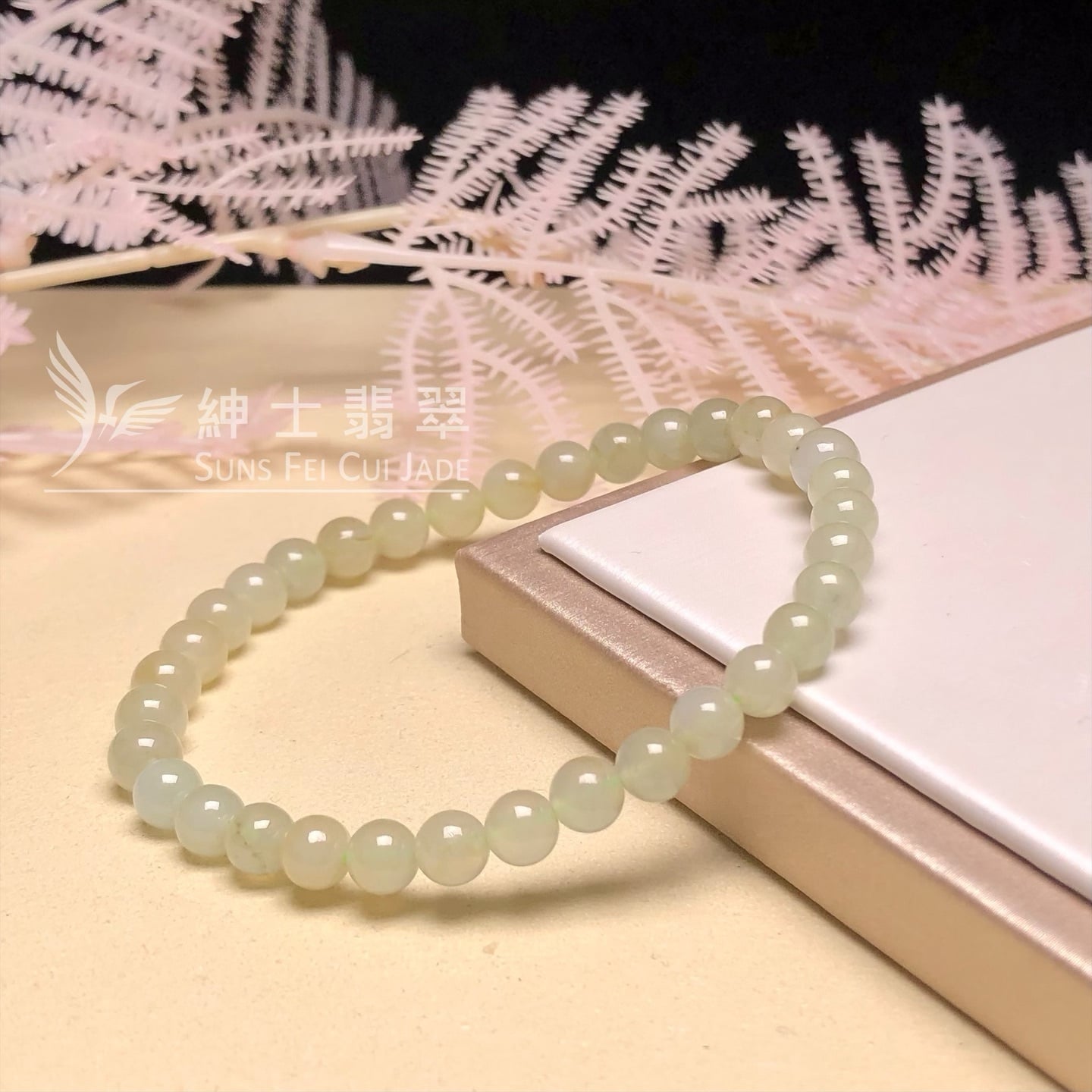 翡翠冰手串 CA00531