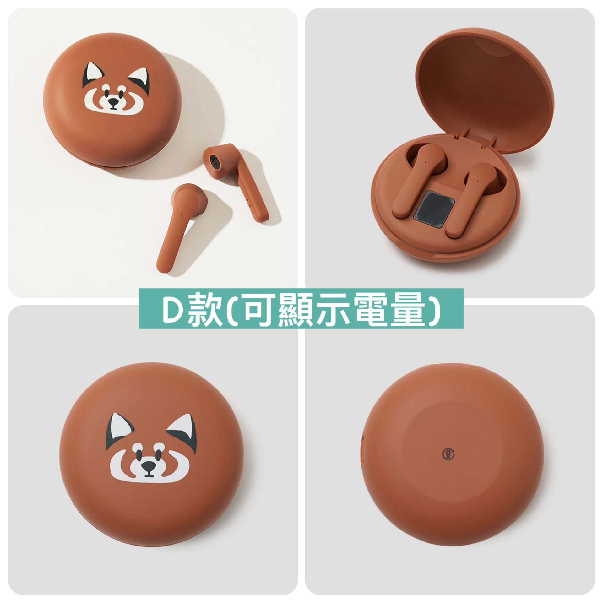 日本預訂📍日本黑豆人/動物圖案藍牙耳機