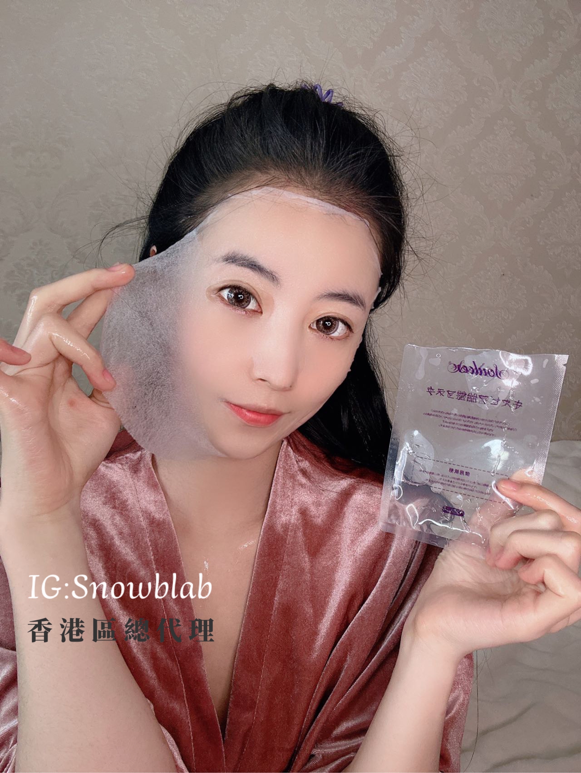 香港行貨💎❤️‍🔥日本🇯🇵SOULEER胎盤魚子醬面膜