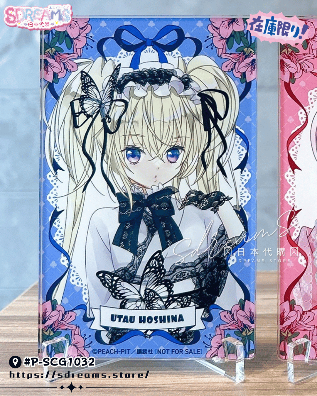 守護甜心 淺草花屋敷 和服 立牌板畫 歌唄 Shugo Chara #P-SCG1032 [SKIYAKI] (IN-STOCK)