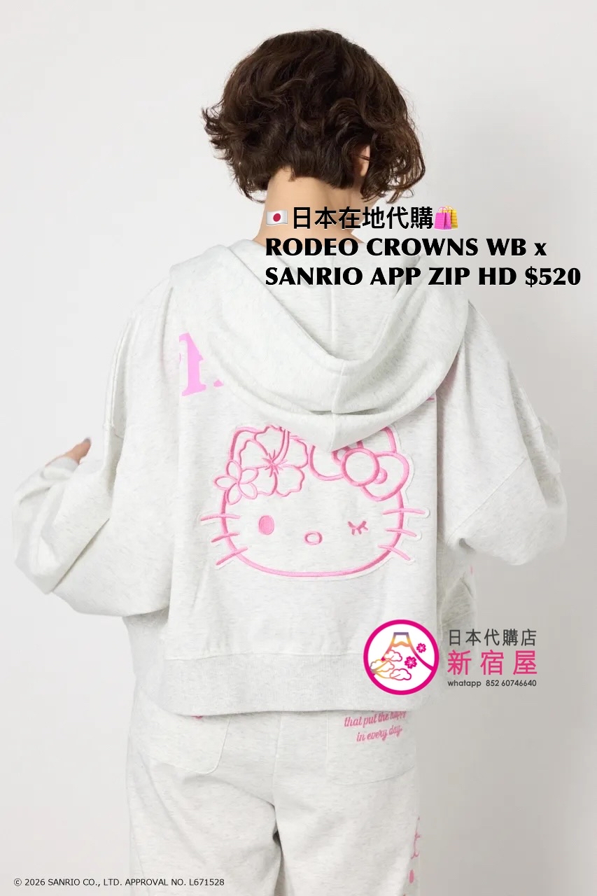 RODEO CROWNS WIDE BOWL x SANRIO APPLIQUÉ ZIP HOODIE
