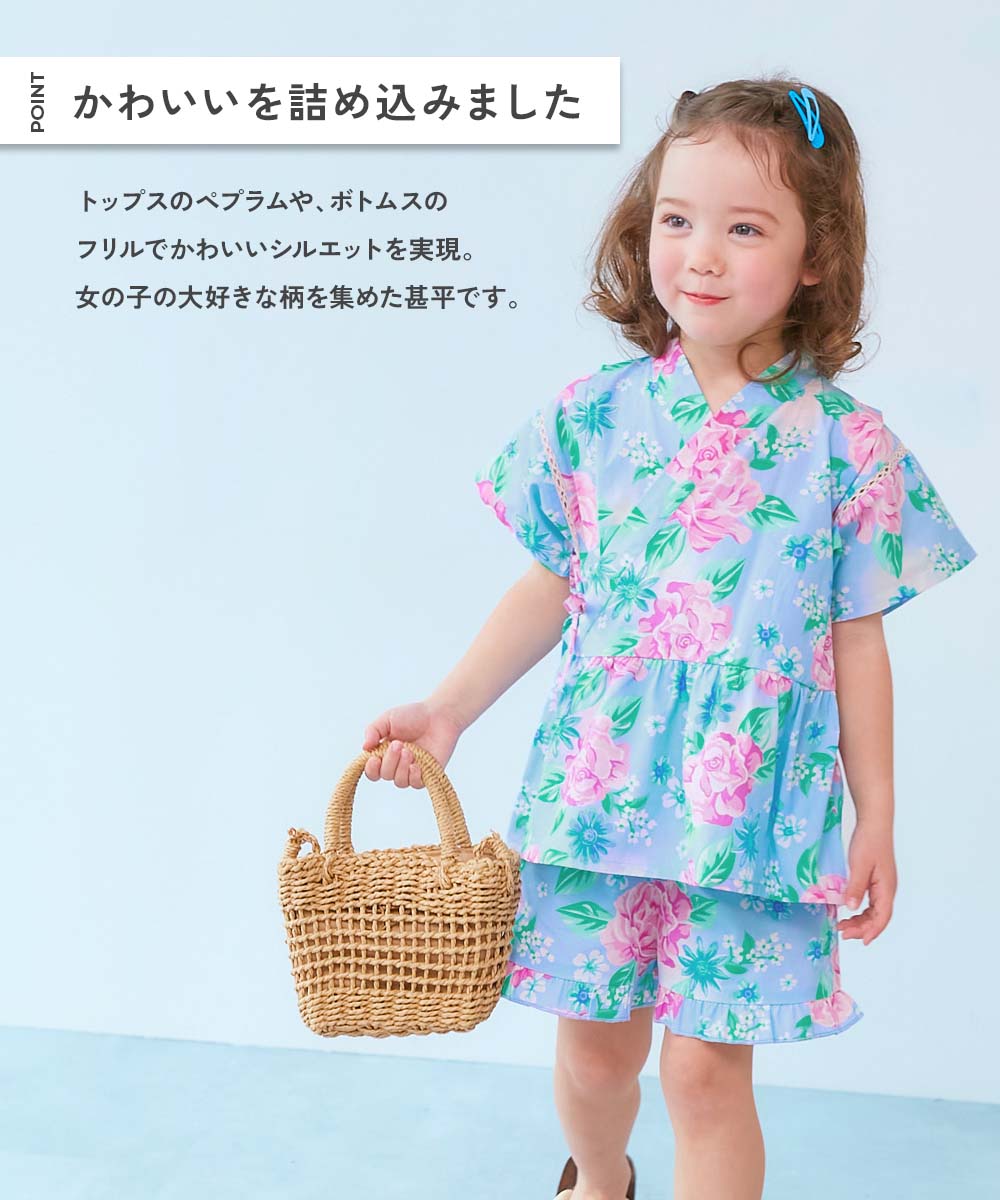 🆕【⭐訂購⭐】🌀 🇯🇵 日本直送 優雅荷葉褶邊 女童 #甚平 套裝［10款選］ 🌀 [ELCA-0259][260427]