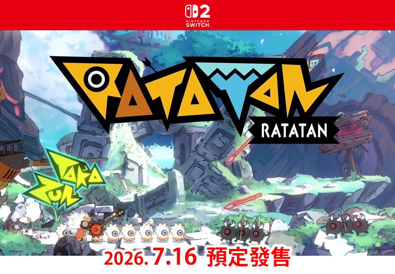 (預訂訂金 $100) (總價 $318) (行版) Nintendo Switch 2 啦嗒噹 NS2 RATATAN (中英日文字幕) 
