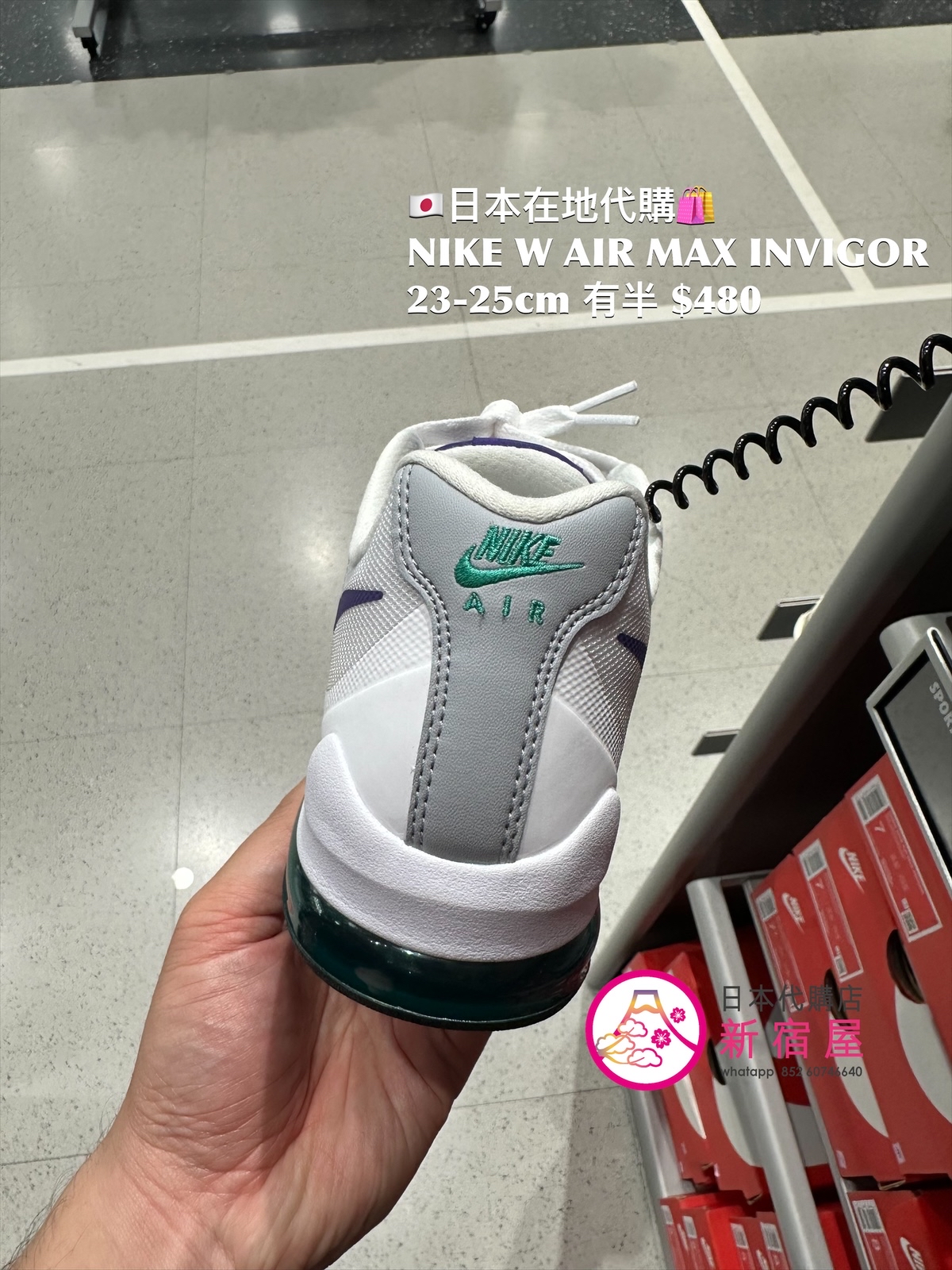 NIKE W AIR MAX INVIGOR