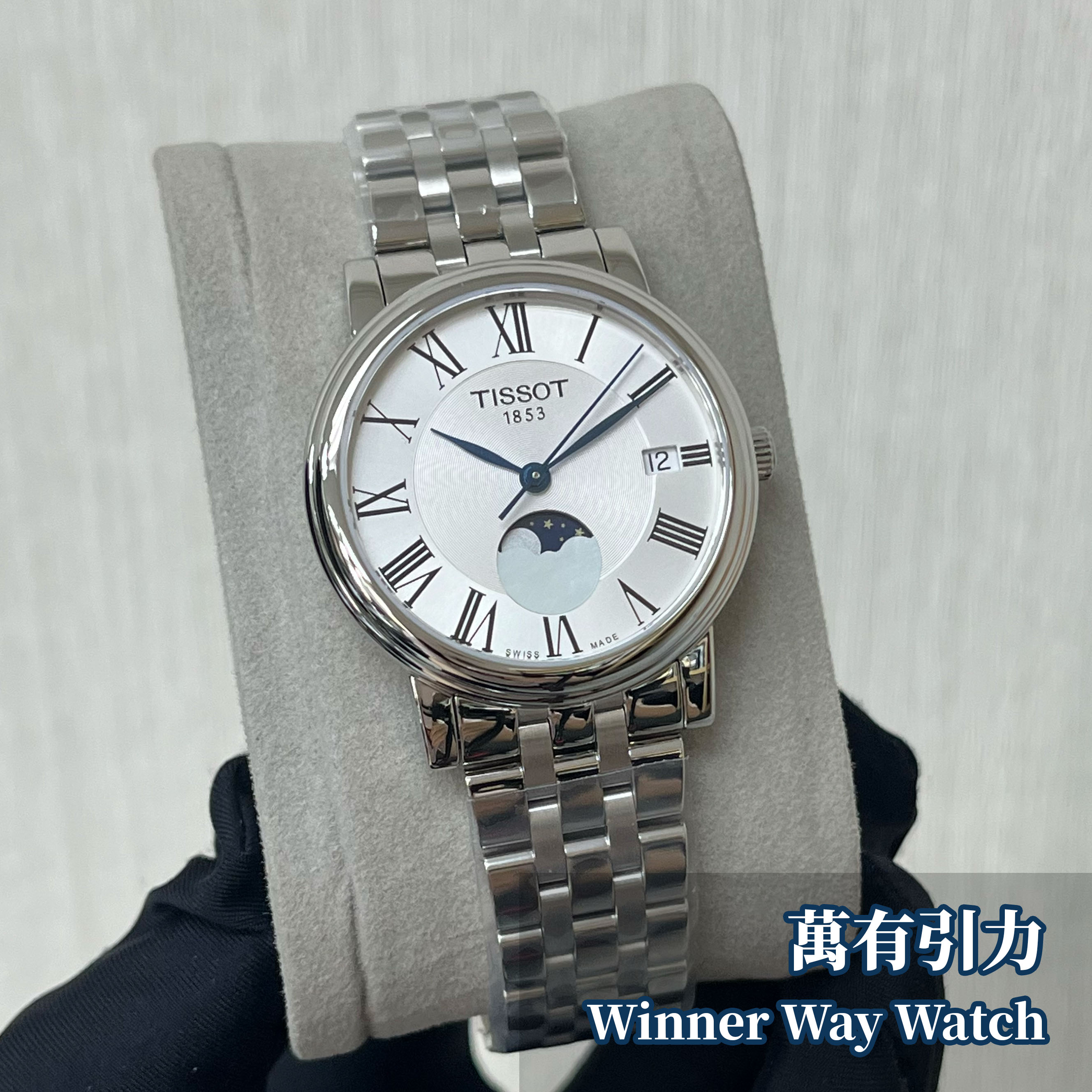 所有商品 | Winner Way Watch