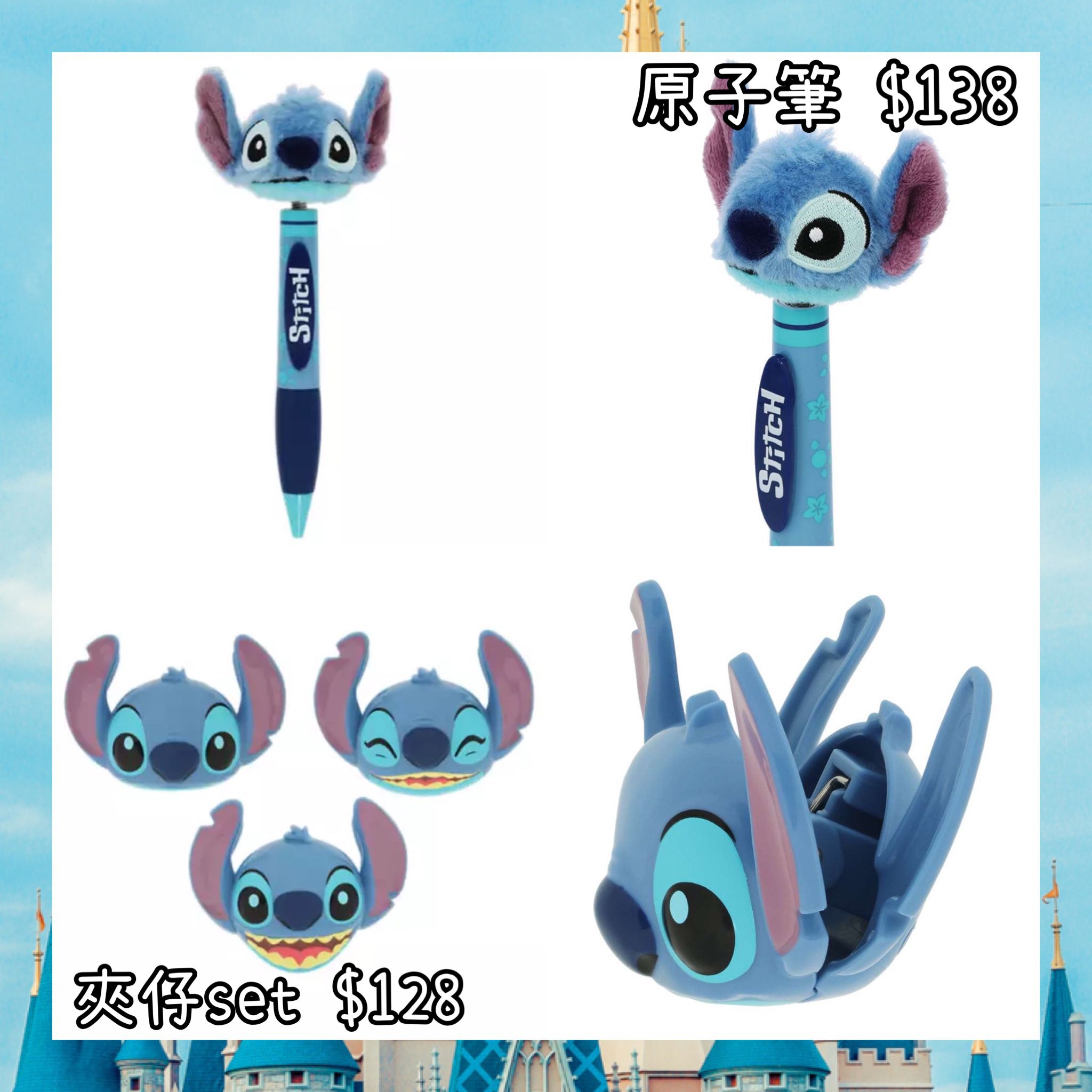 ：日本：DISNEYLAND園區產品 4/6 日本發賣 原子筆 夾仔 SET