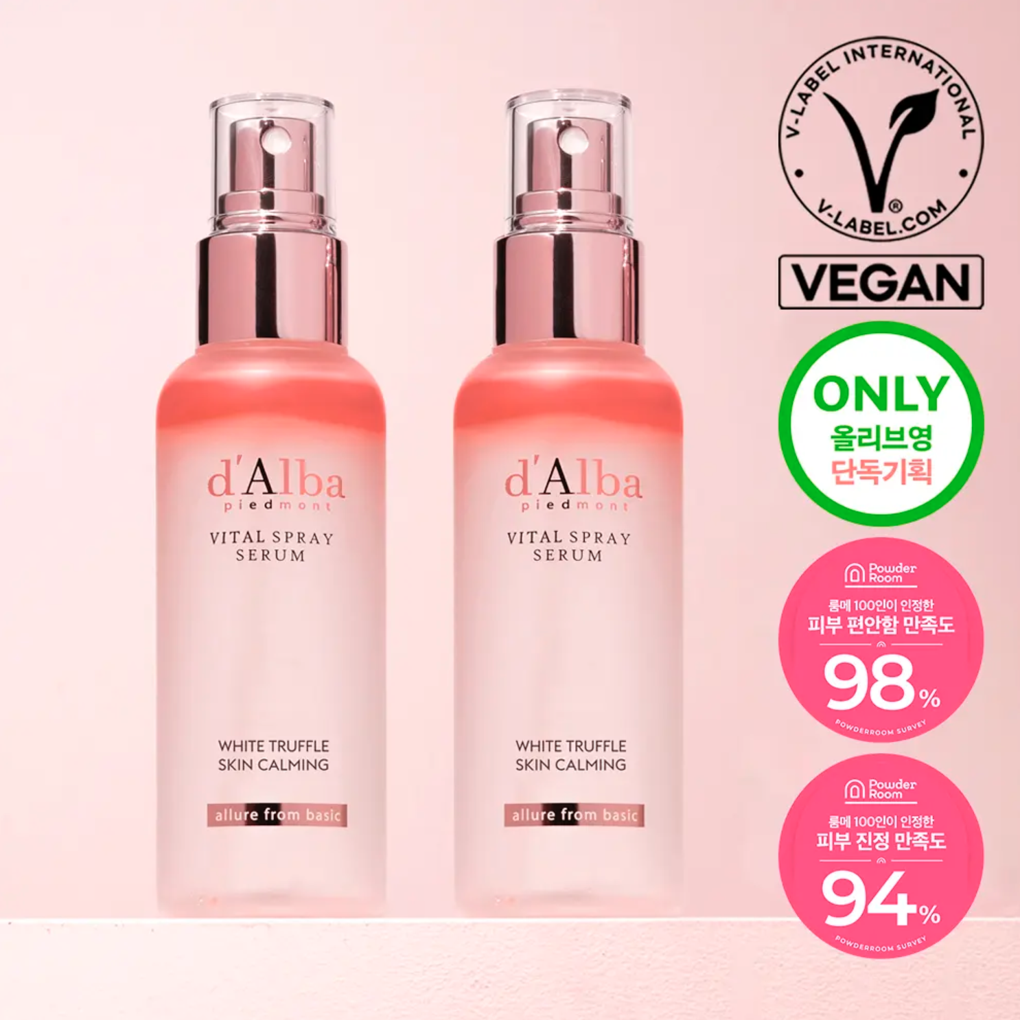 韓國 d’Alba 白松露肌底VITAL 粉紅櫻花 精華保濕噴霧｜White Truffle Vital Spray Serum 