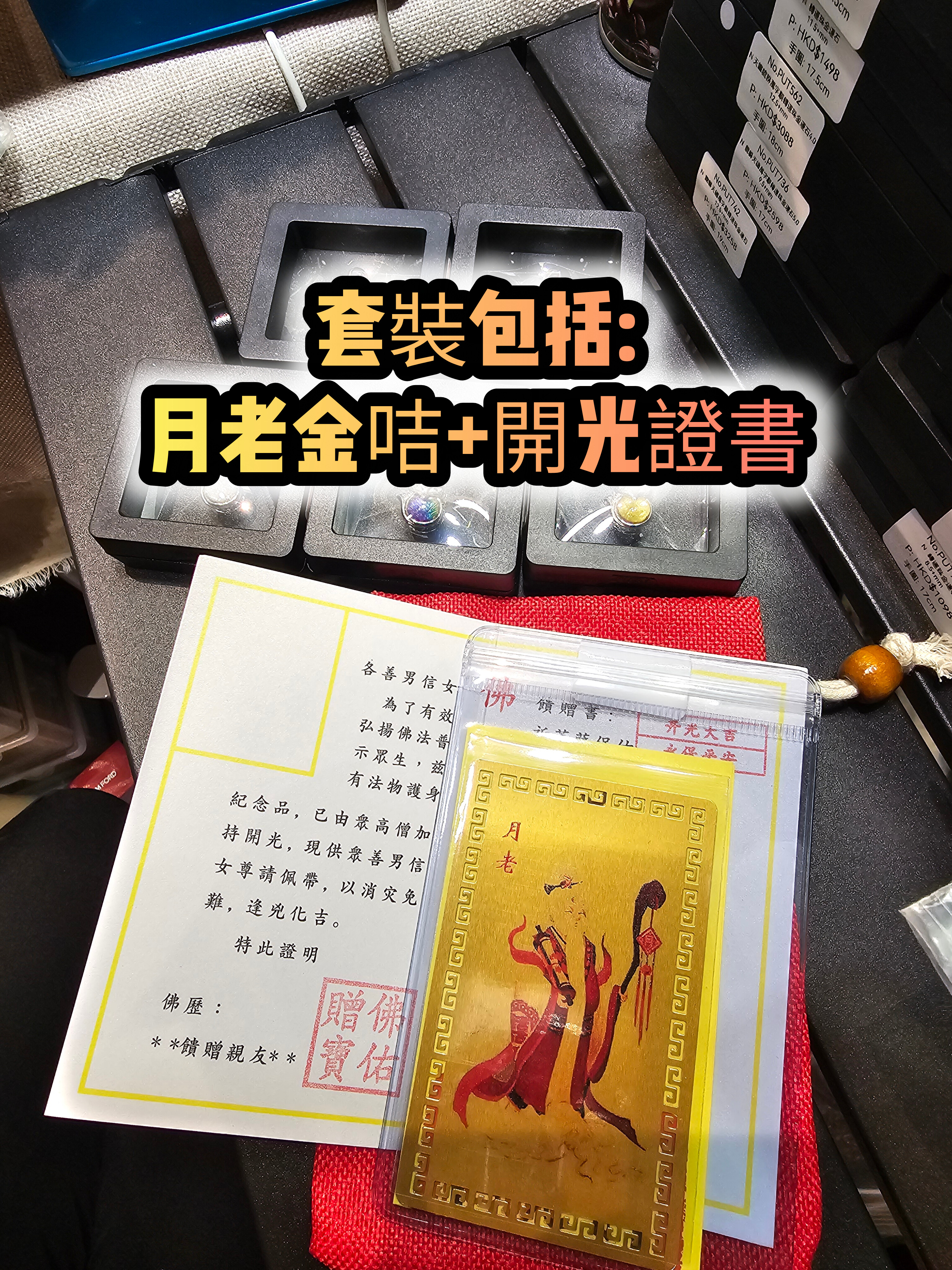 (大熱款式)(開光加持)S925 天鐵九尾狐狸仔單珠 