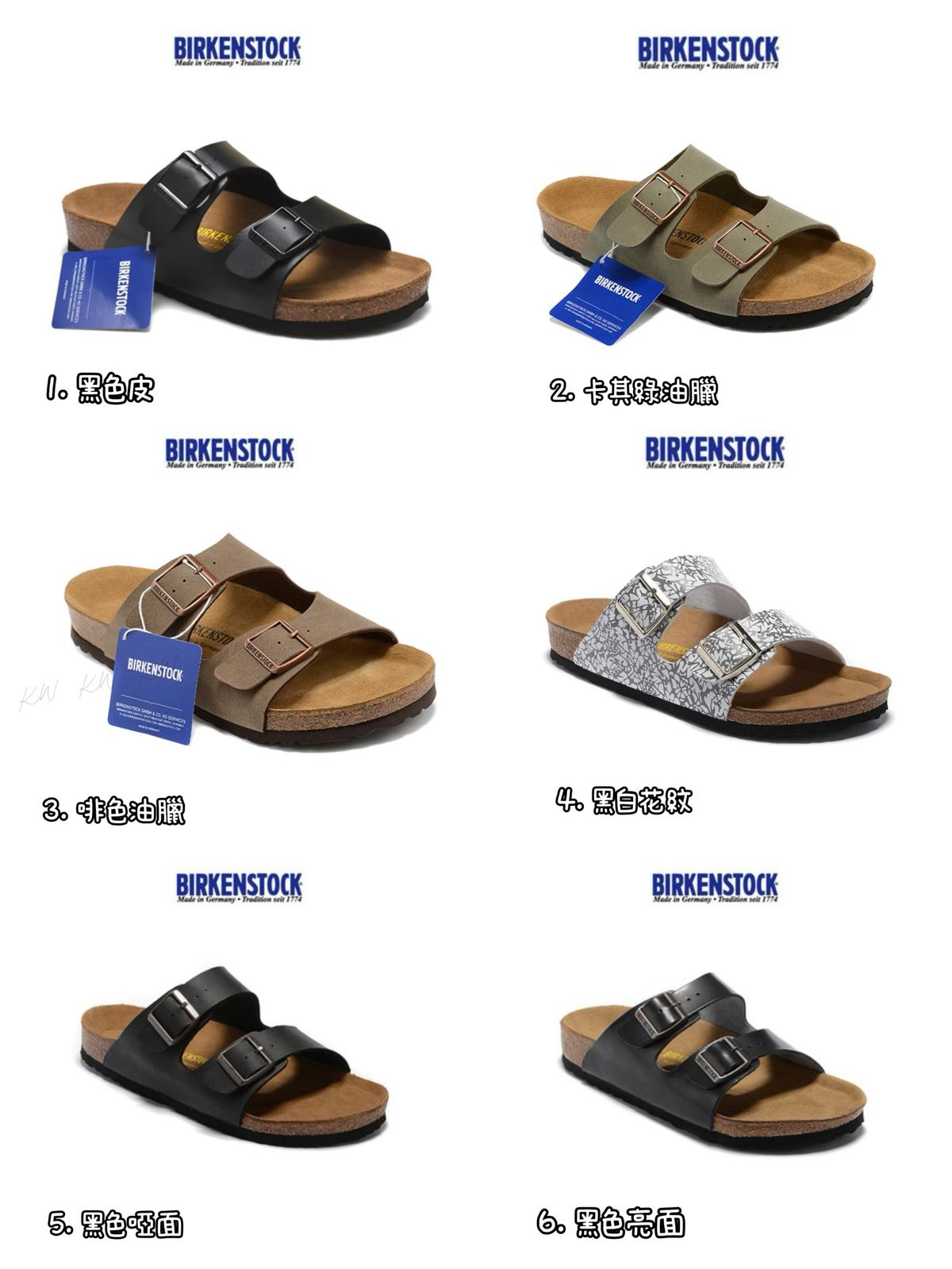$168對。2對起$158對。多色選擇/Birkenstock雙扣軟底拖鞋