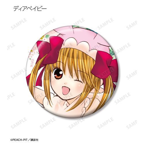 守護甜心 Shugo Chara! 漫畫原畫彩色襟章 vol.2 #P-SCG0867 [armabianca] (IN-STOCK)