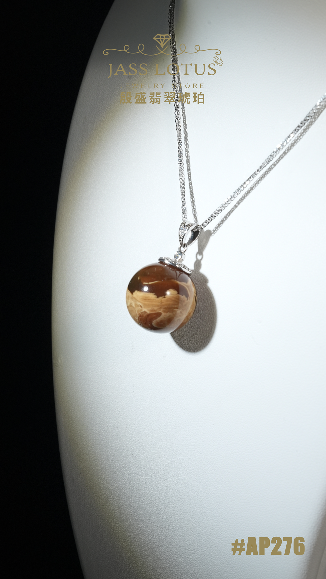 緬甸天然琥珀妖花溶洞珀圓珠吊墜