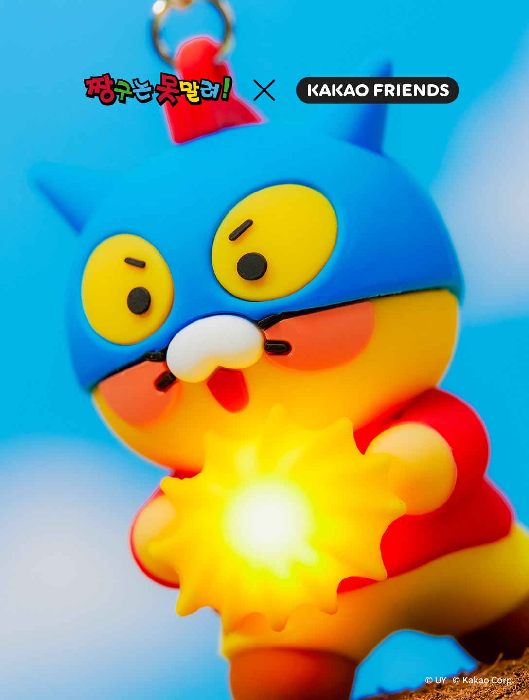 Kakao Friends - 蠟筆小新 x Kakao Friends 系列