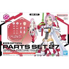 30MS Option Parts Set 27 (Minerva Costume) [Color A]