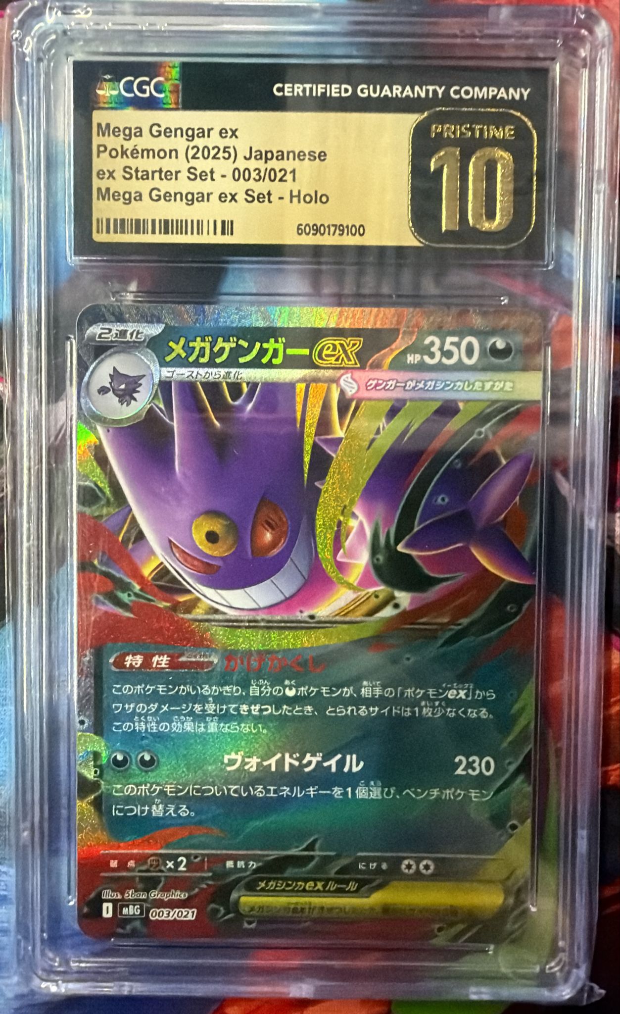 CGC Pristine 10 メガゲンガーex(RR仕様)【-】{003/021} [MBG]