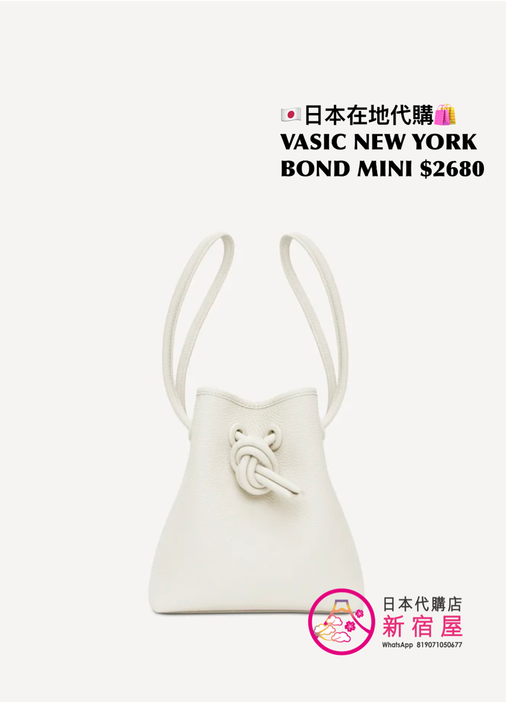 VASIC BOND MINI