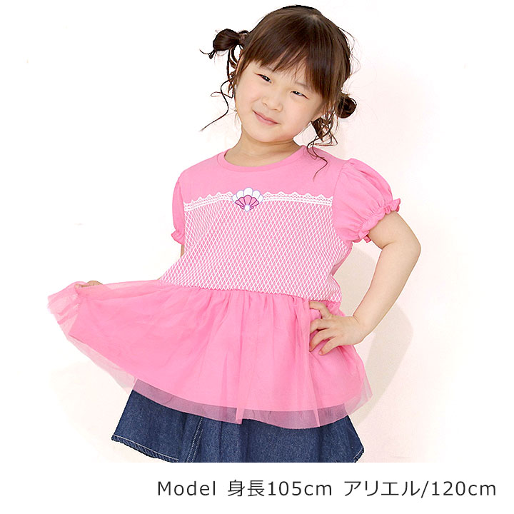 🆕【⭐訂購⭐】  🇯🇵日本直送 🌀#Disney 薄紗短袖上衣［4款選］🌀 [PLCA-0061] [260327]