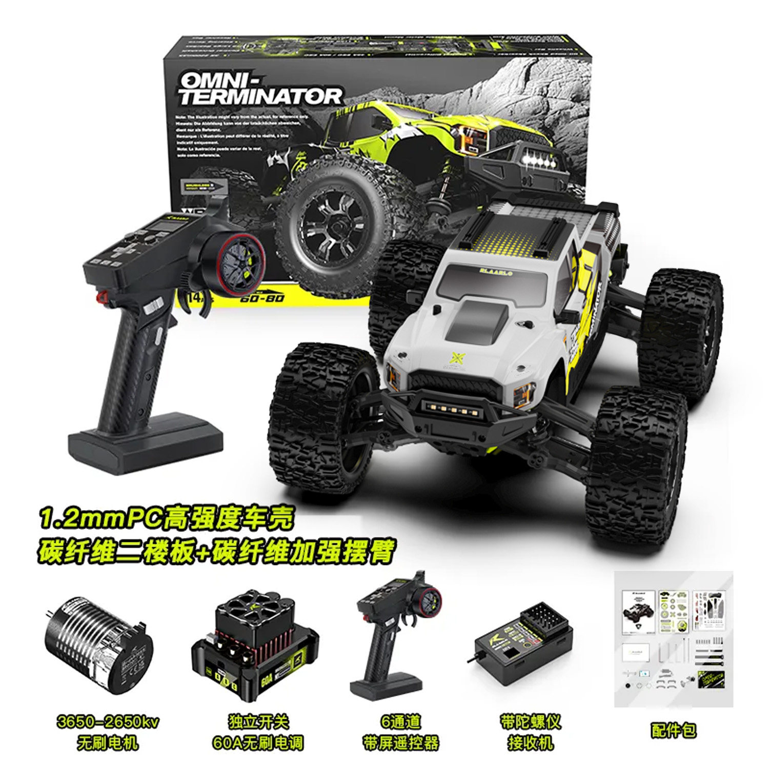 全新 Rlaarlo MINI 1:10 RZ001B-C Carbon Fiber Brushless Monster Truck V2 | 雷拉洛 無刷大腳車 | 2.4Ghz 遙控車 | 碳纖版 | 60 ~ 80KM/H