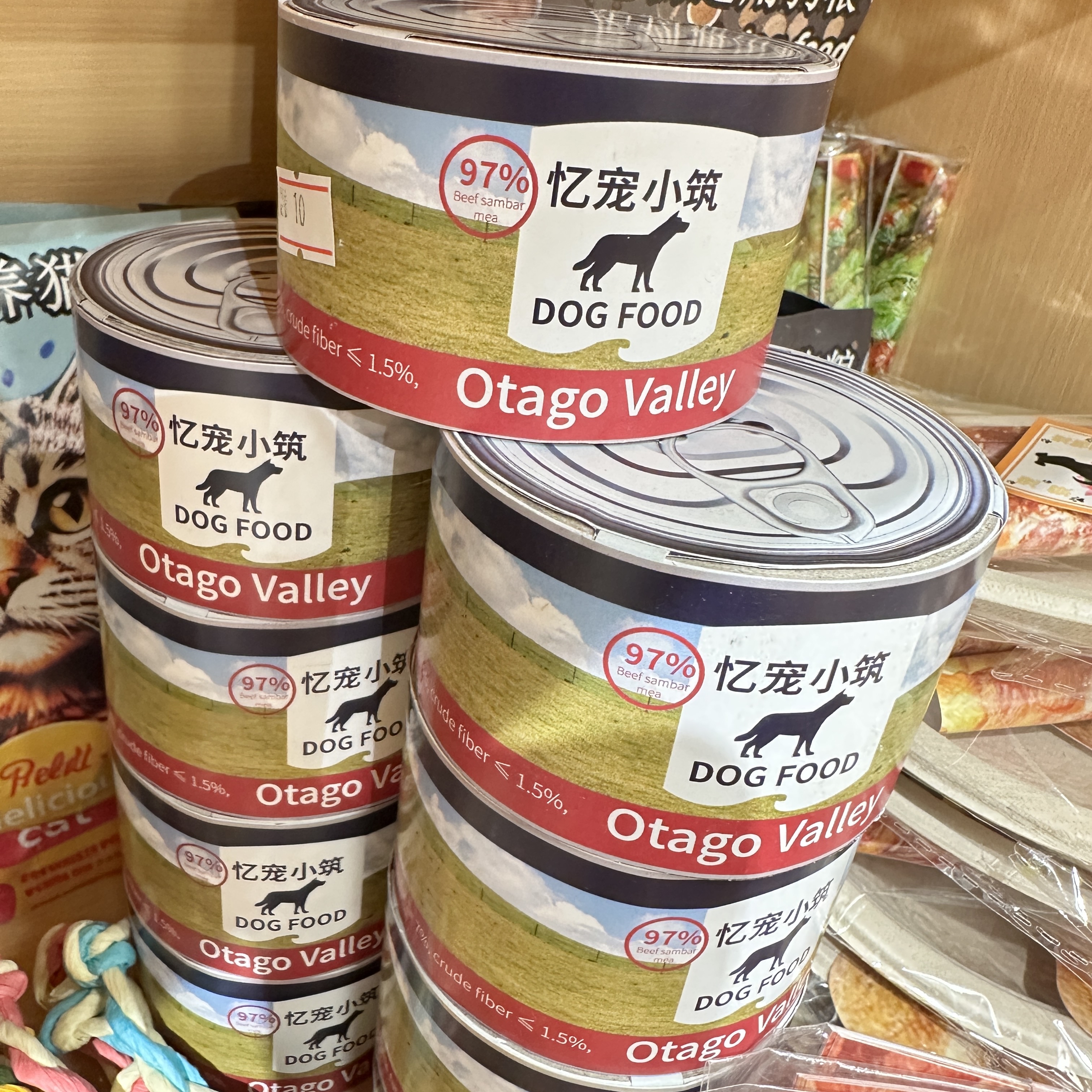 現貨 寵物用品 貓狗罐頭🥫