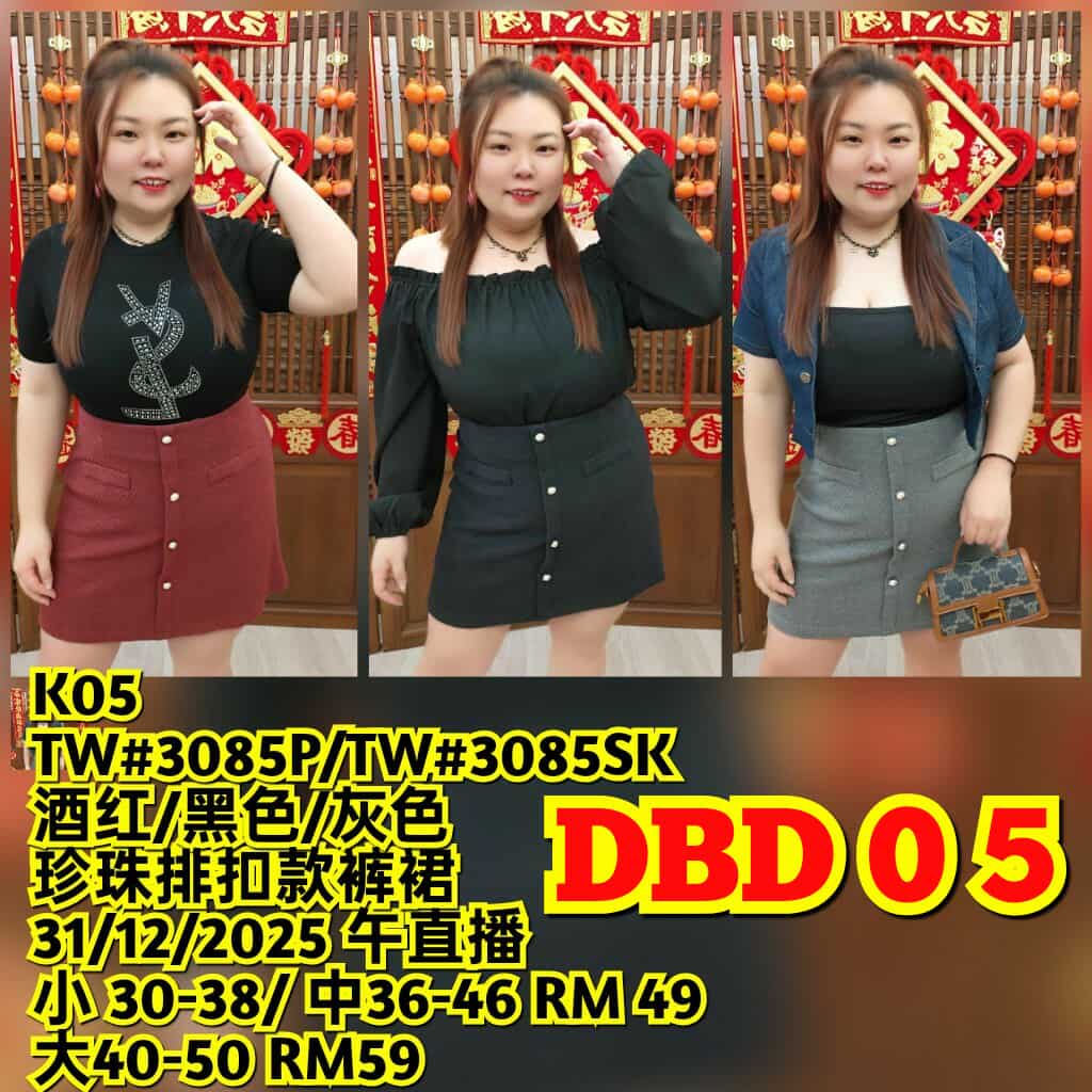 DBD05 TW#3085P/TW#3085SK 珍珠排扣款裤裙