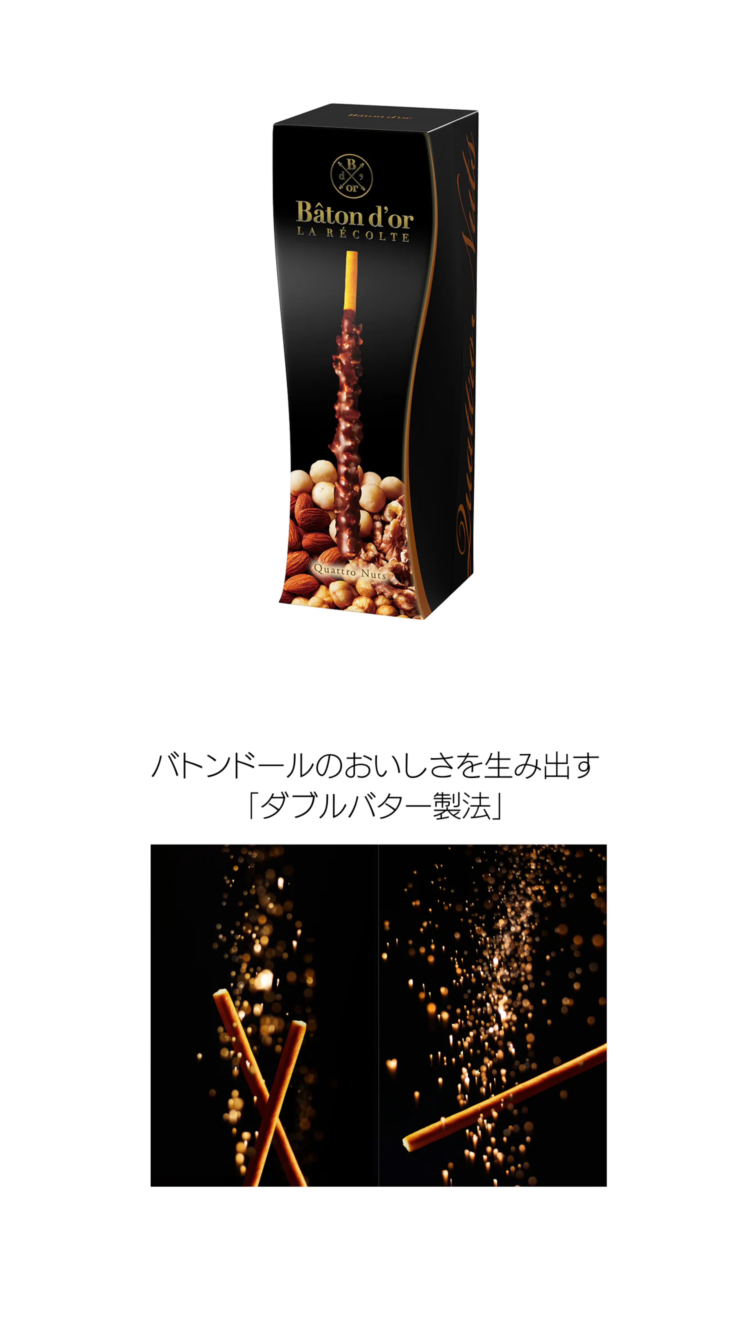 日本直送大阪限定開團預訂 今次開到第4團 堪稱LV嘅百力滋