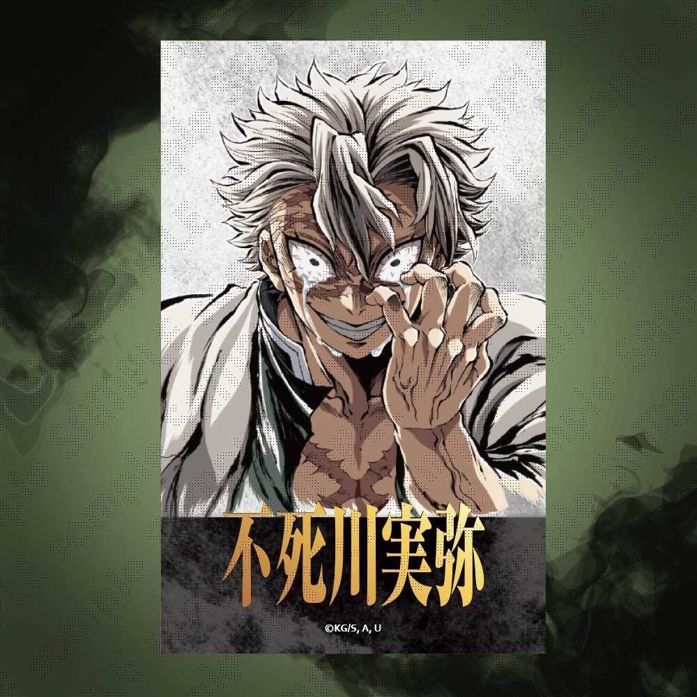 『預售中』鬼滅之刃ufotable Kuji抽賞柱稽古編 (不死川實彌及不死川玄彌)