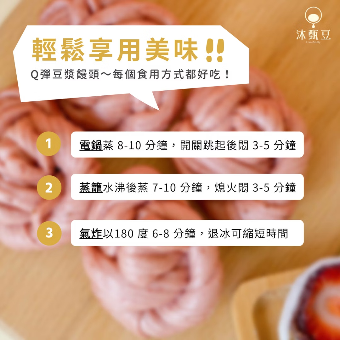 嚴選台灣高質品牌 沐甄豆 草莓銀絲卷 6個裝 全單滿$500或以上，包順豐冷運到順豐自提點