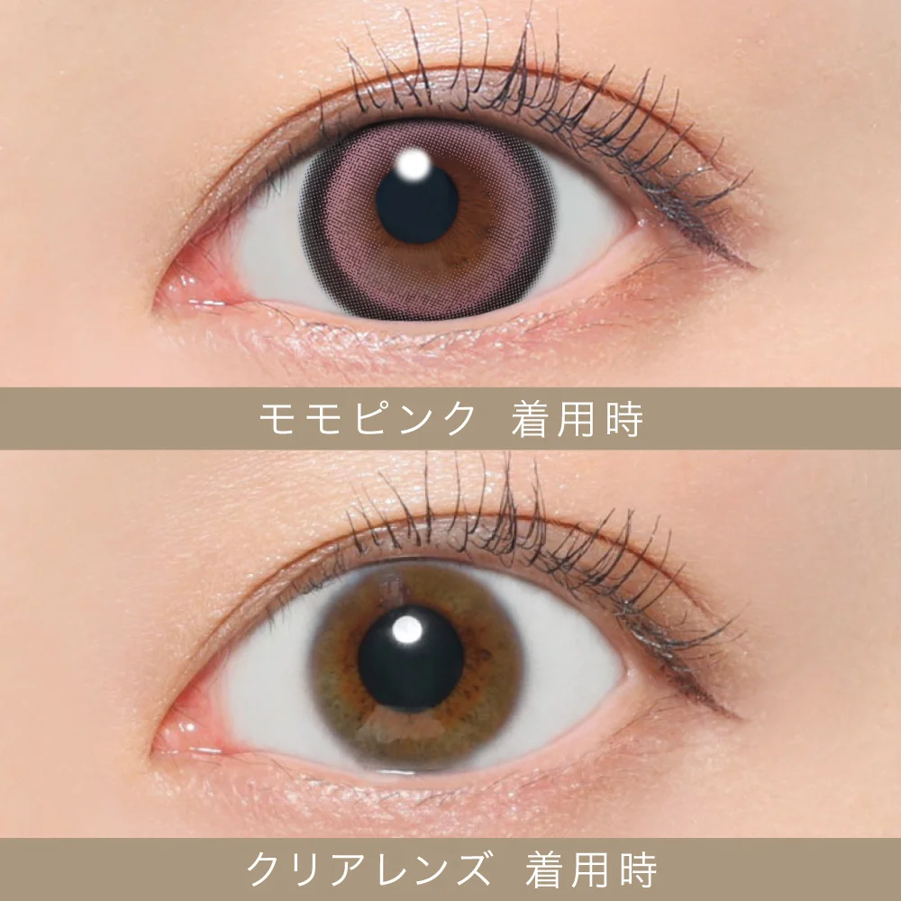 Candy Magic - Secret candymagic Momo Pink (1day/20p)