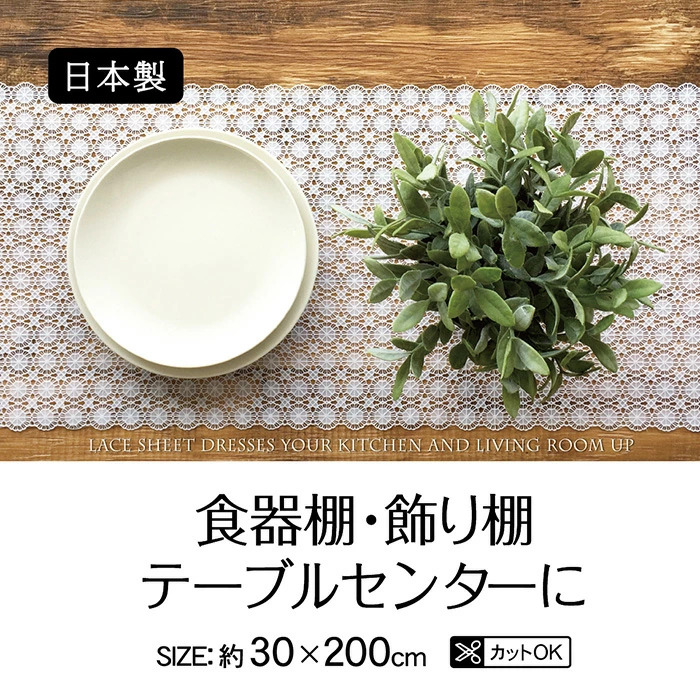 🔥🔥【日本製《TOWA SANGYO》抗菌防霉厘士櫥櫃墊】30x200cm 