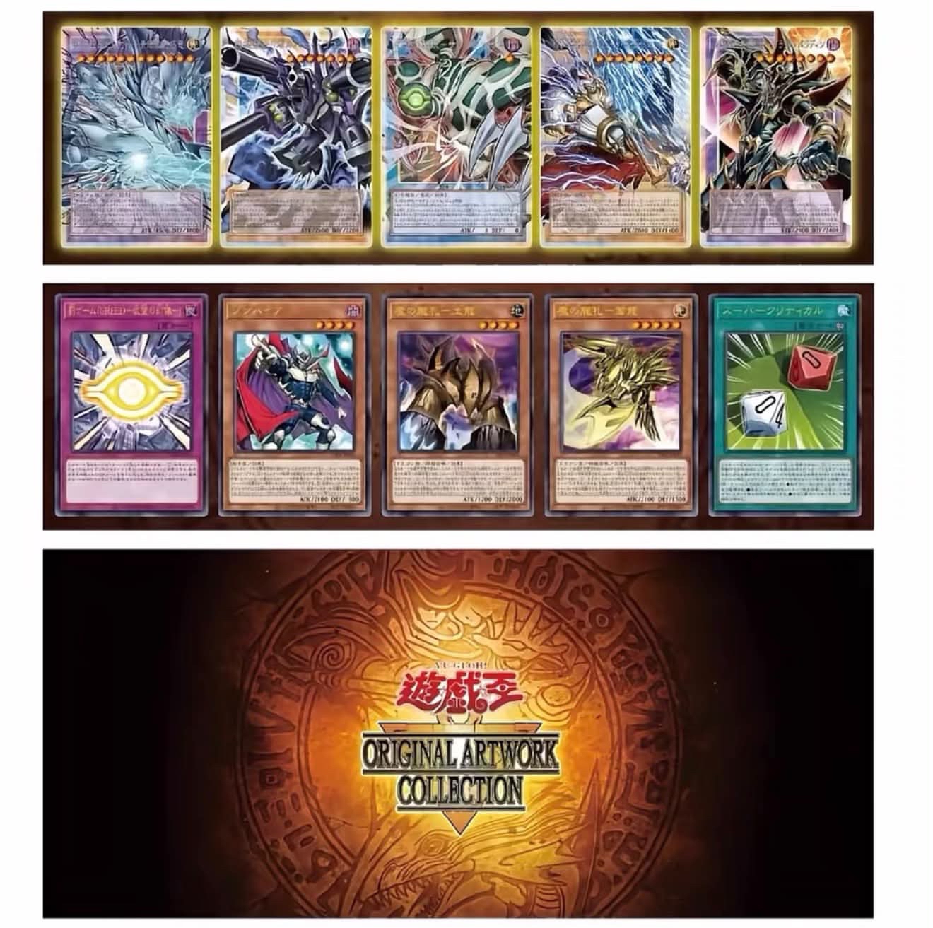 遊戲王 ORIGINAL ARTWORK COLLECTION 原盒